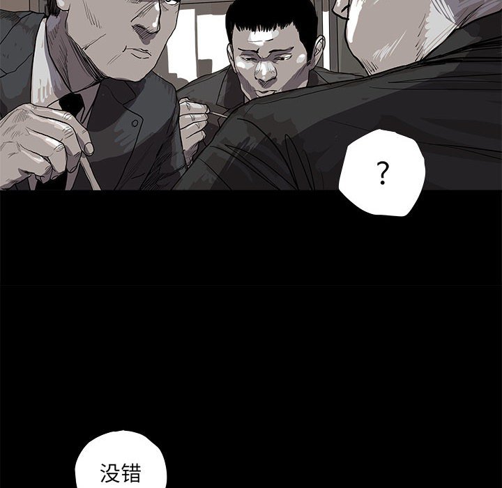 第20話 - 第11张