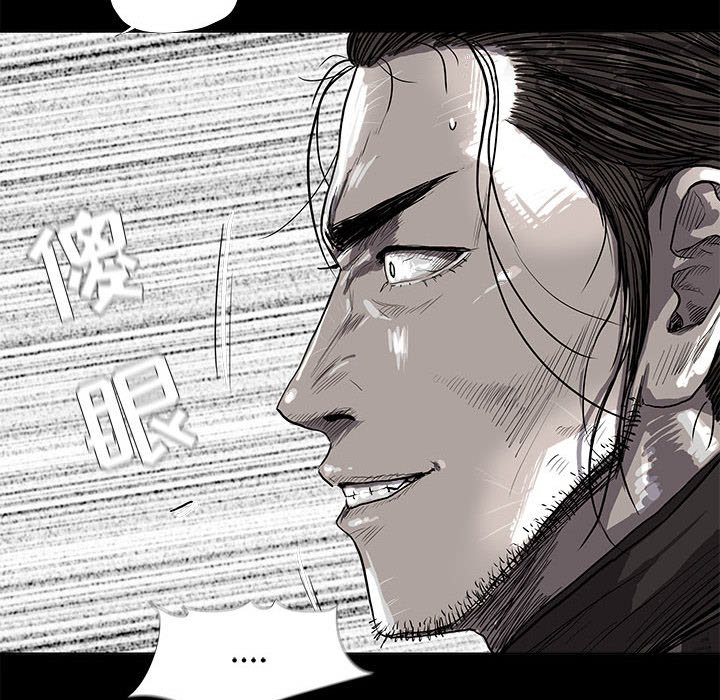 第20話 - 第12张