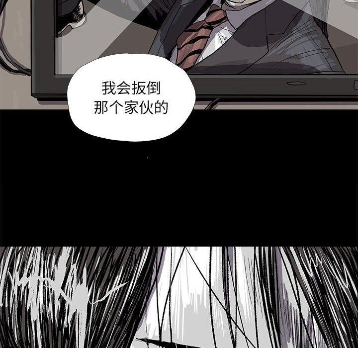 第20話 - 第14张