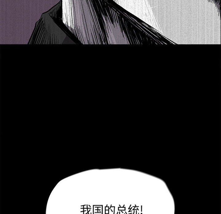 第20話 - 第16张