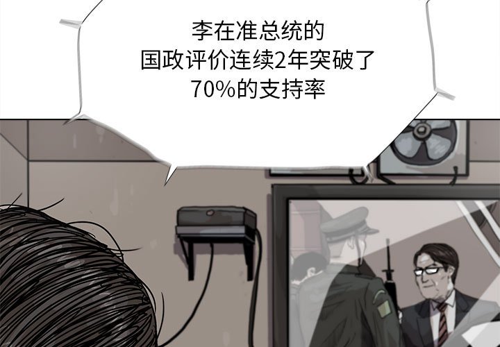 第20話 - 第2张