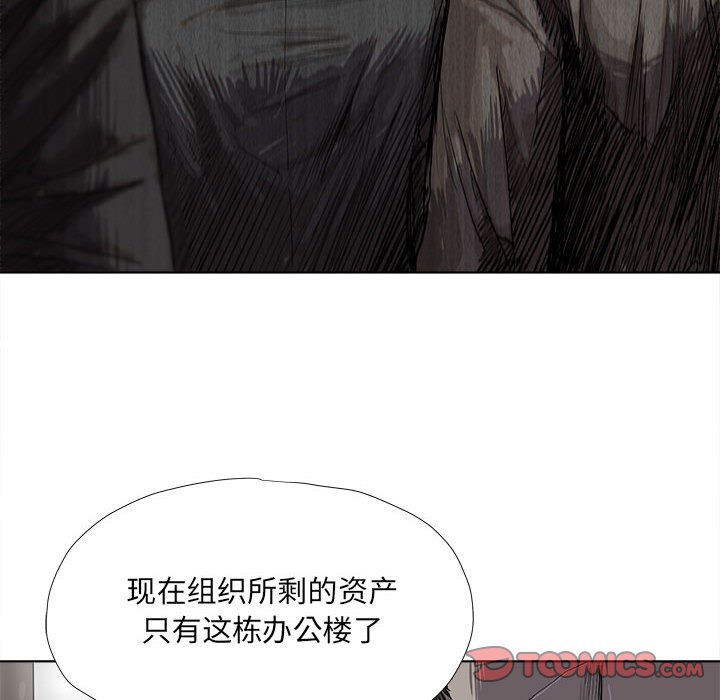 第20話 - 第27张