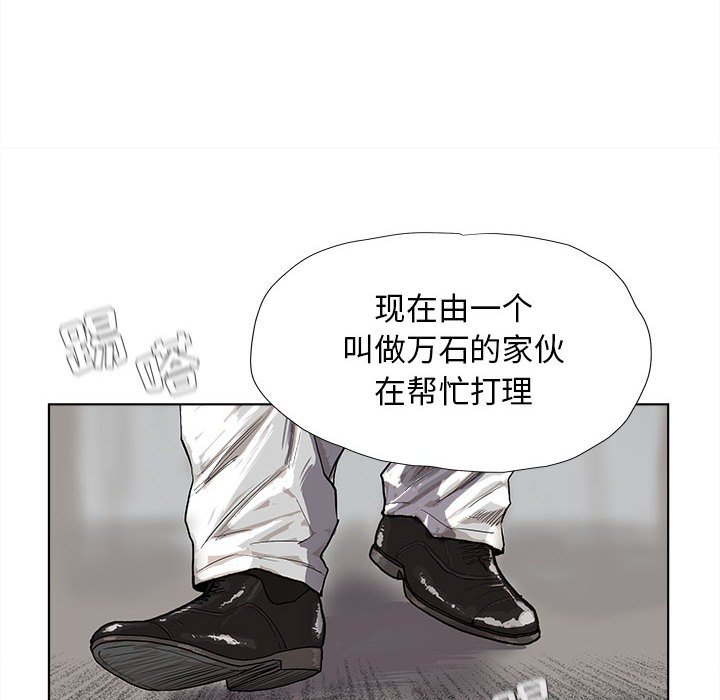 第20話 - 第29张