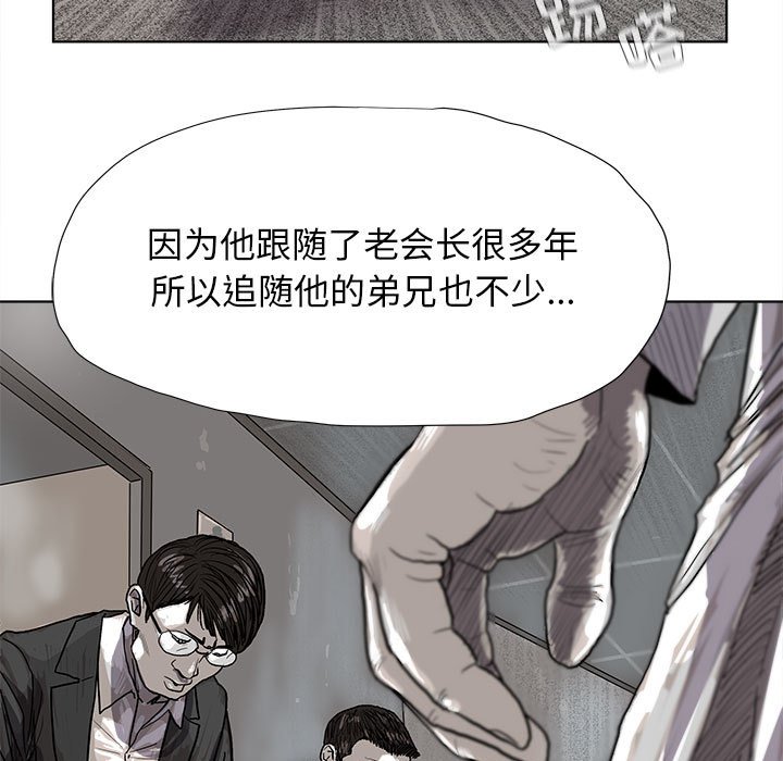 第20話 - 第30张