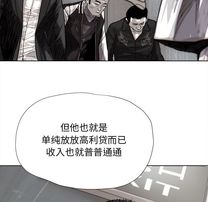 第20話 - 第31张
