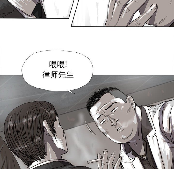 第20話 - 第37张