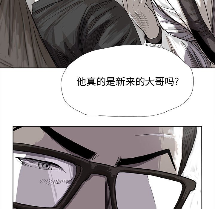 第20話 - 第38张