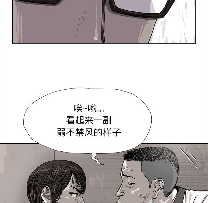 第20話 - 第39张