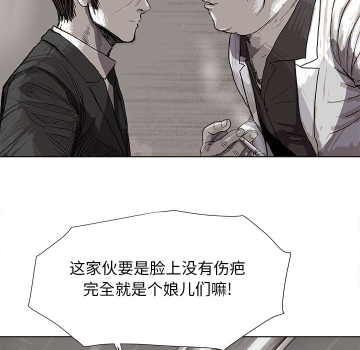 第20話 - 第40张