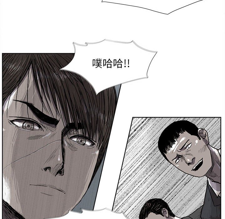 第20話 - 第42张