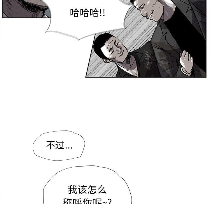 第20話 - 第43张