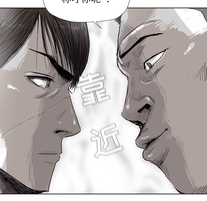 第20話 - 第44张