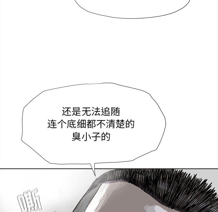 第20話 - 第46张