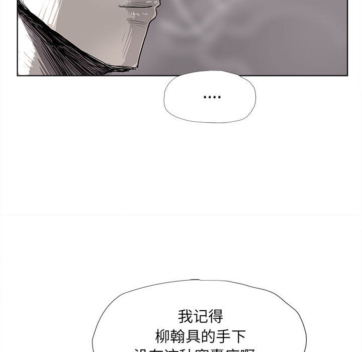 第20話 - 第49张