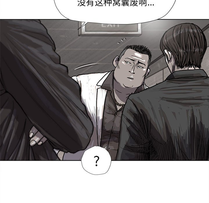 第20話 - 第50张