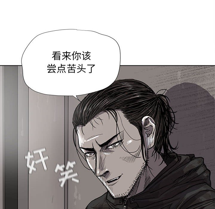 第20話 - 第51张