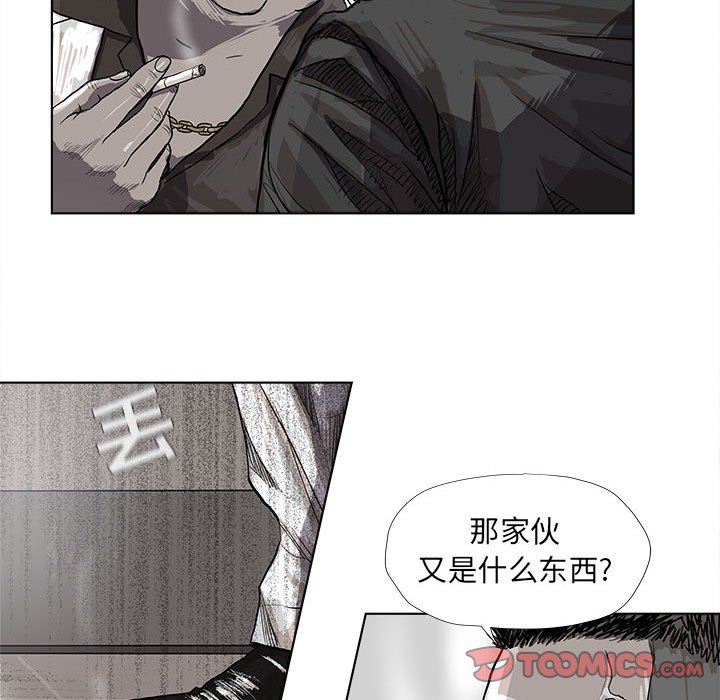 第20話 - 第53张