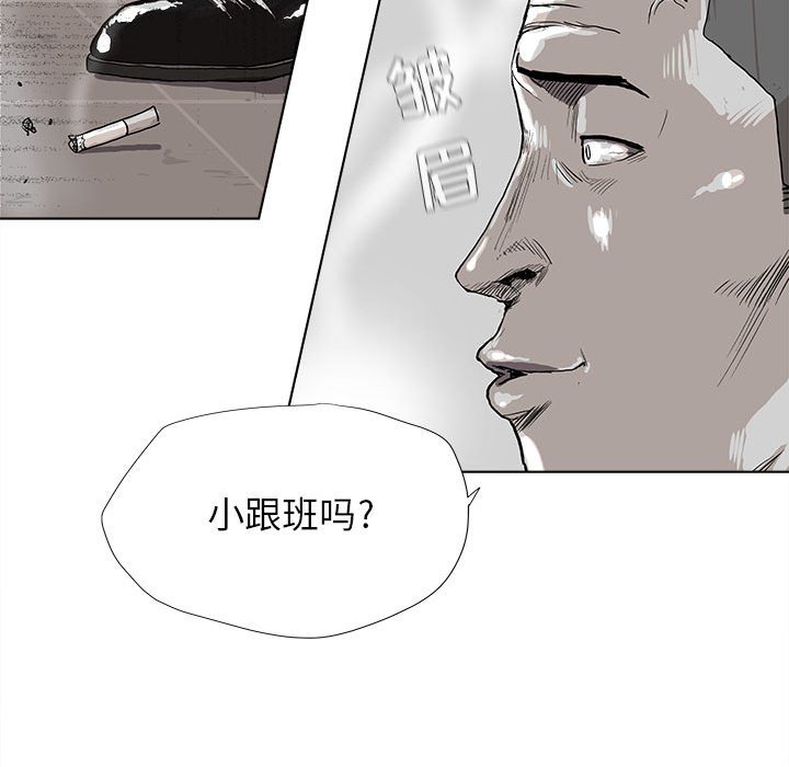 第20話 - 第54张