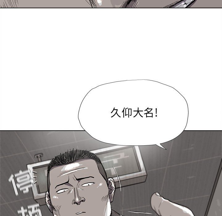 第20話 - 第56张
