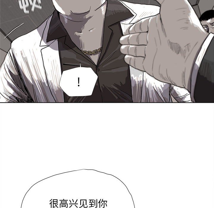 第20話 - 第57张
