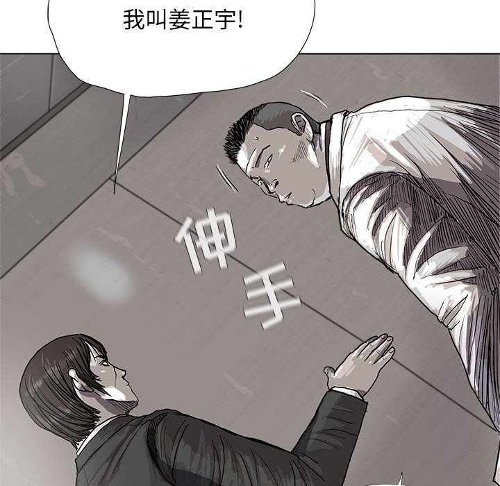 第20話 - 第58张