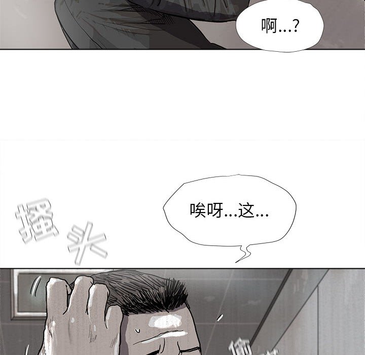 第20話 - 第59张