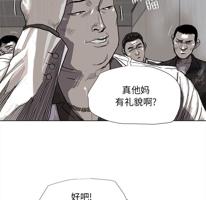 第20話 - 第60张