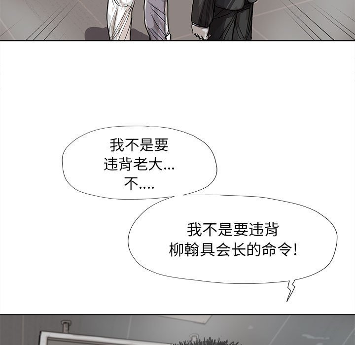 第20話 - 第62张
