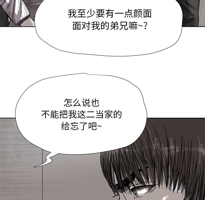 第20話 - 第65张