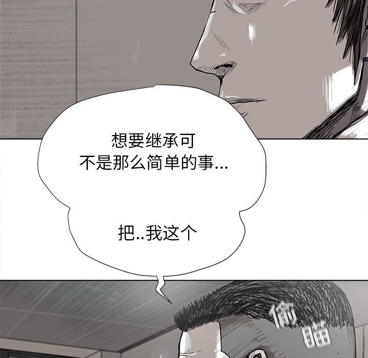 第20話 - 第66张