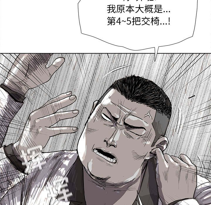 第20話 - 第68张
