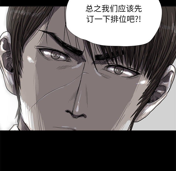 第20話 - 第71张