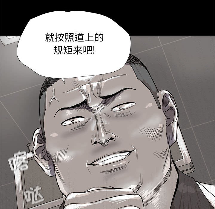 第20話 - 第72张