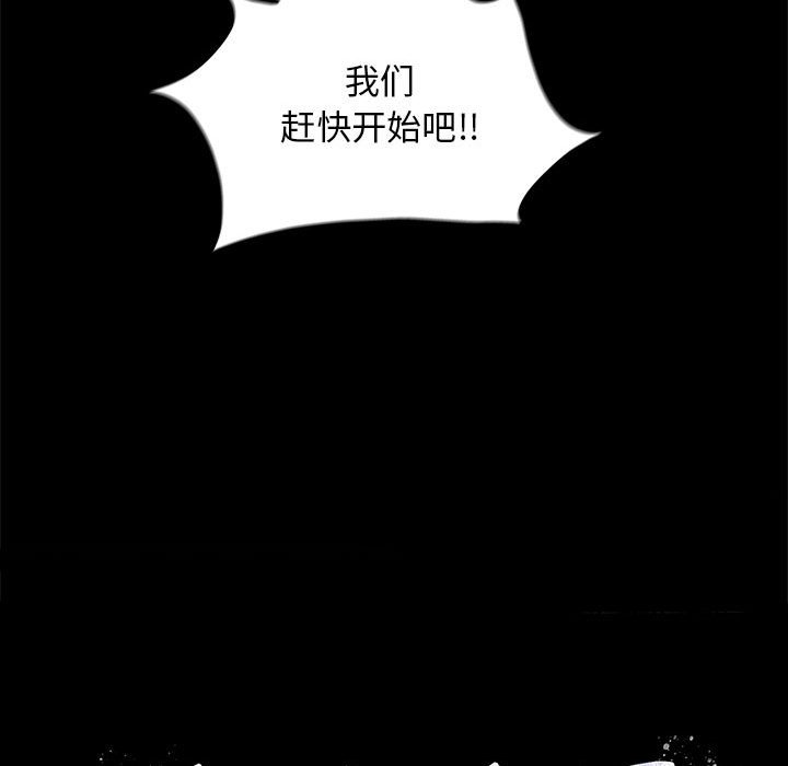 第20話 - 第74张
