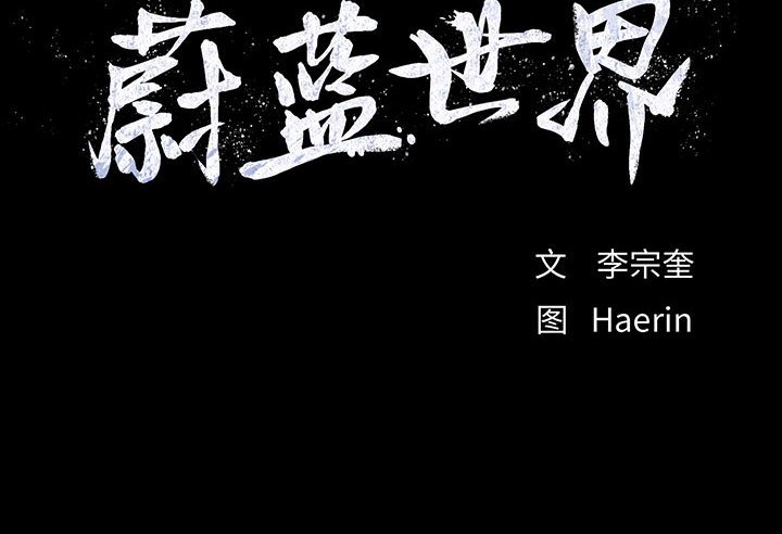 第20話 - 第75张