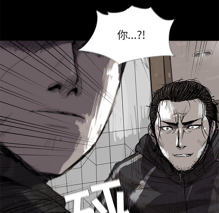 第20話 - 第9张