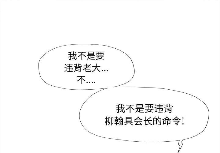 第21話 - 第0张