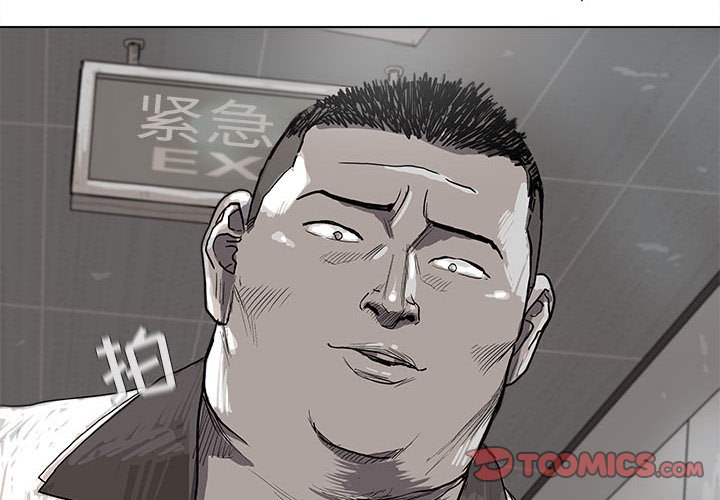 第21話 - 第1张