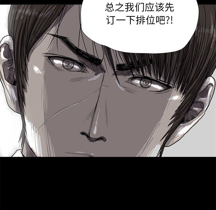 第21話 - 第10张