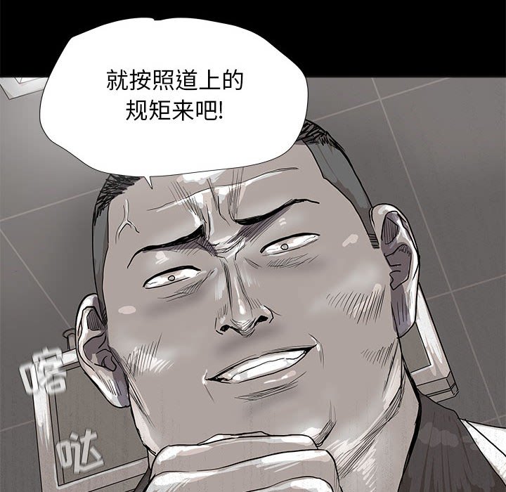 第21話 - 第11张