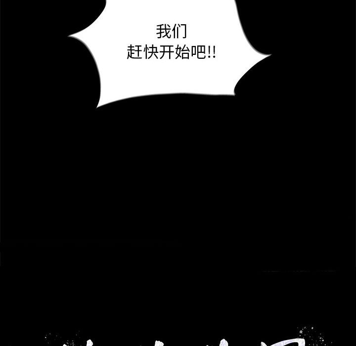 第21話 - 第13张