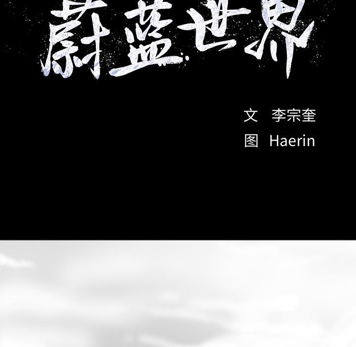 第21話 - 第14张