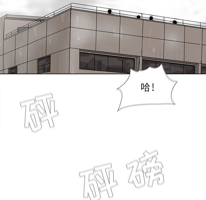 第21話 - 第15张