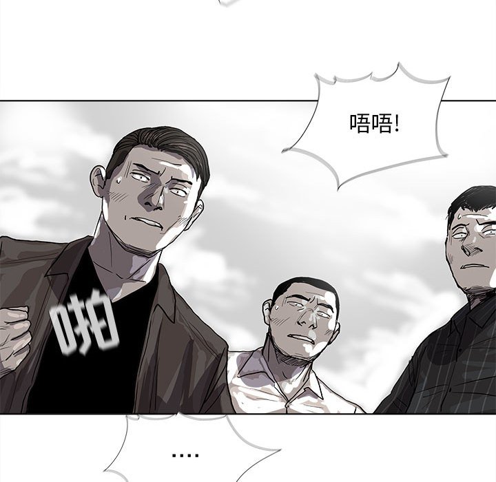 第21話 - 第16张