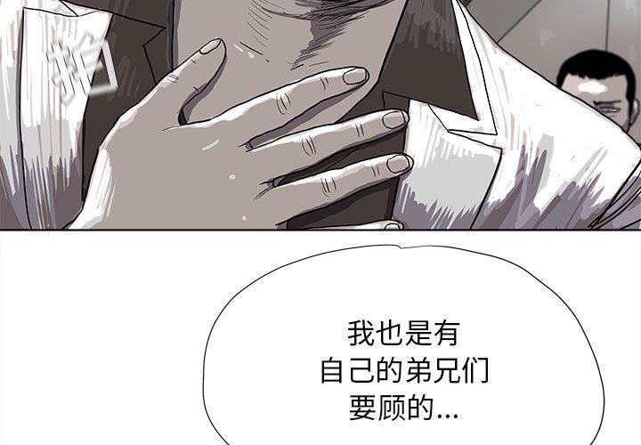 第21話 - 第2张