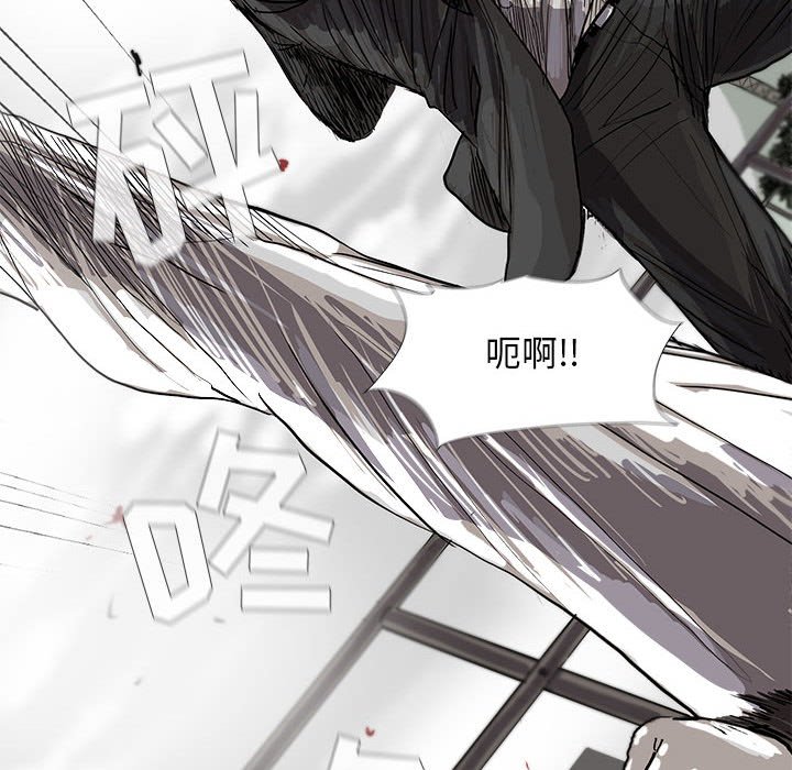 第21話 - 第20张