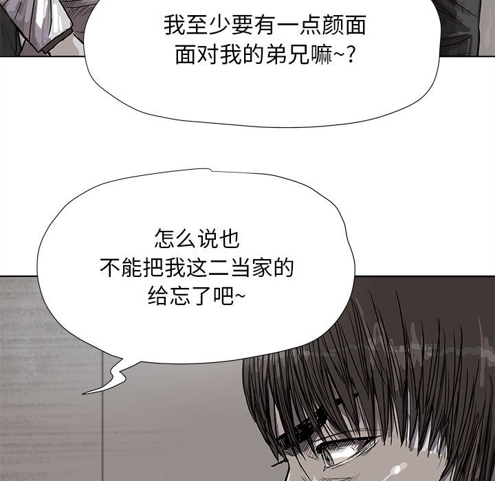 第21話 - 第4张