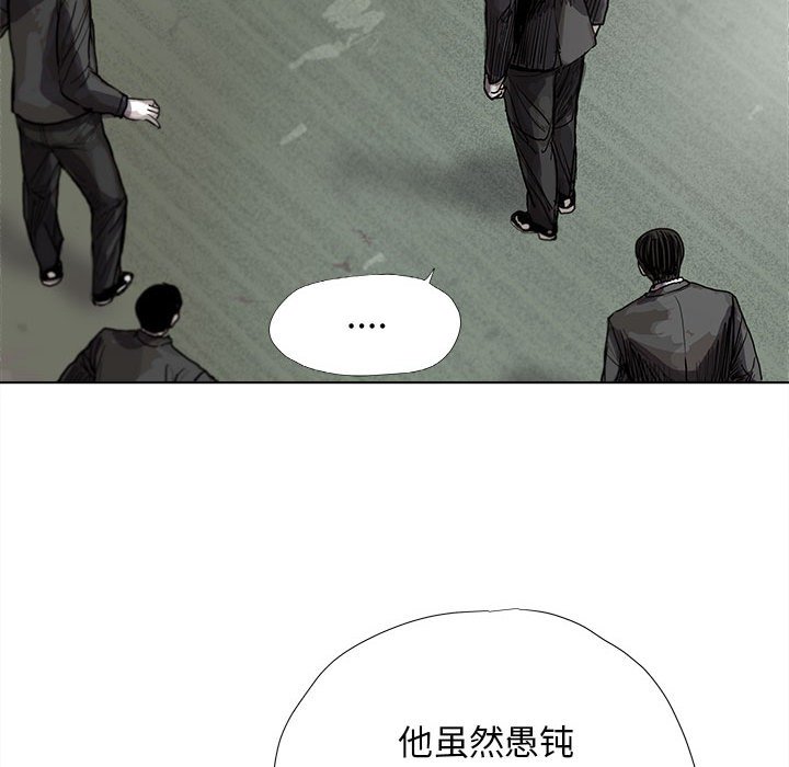 第21話 - 第48张
