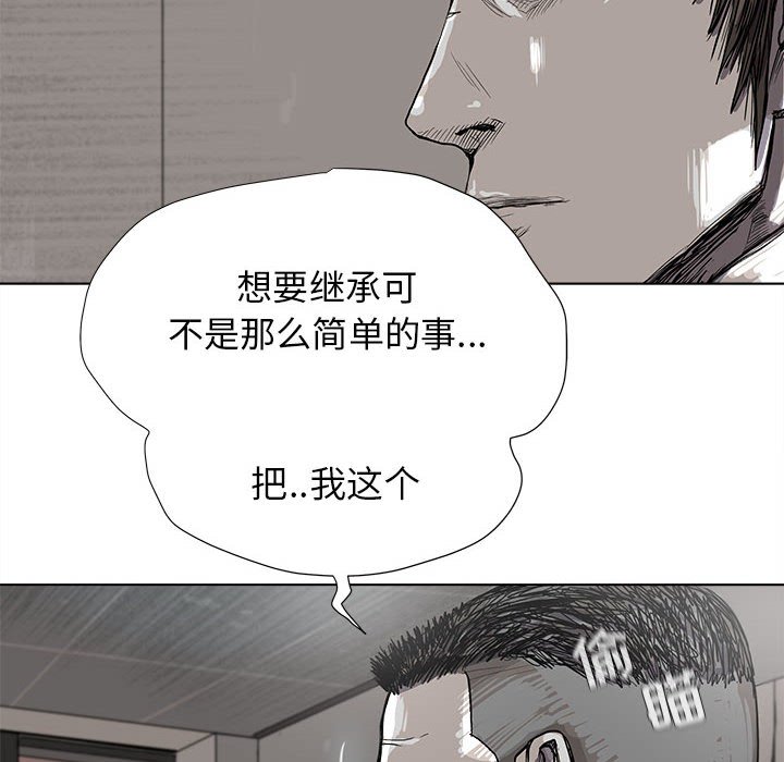 第21話 - 第5张