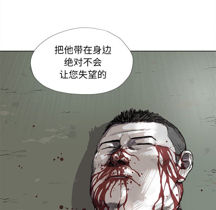 第21話 - 第50张